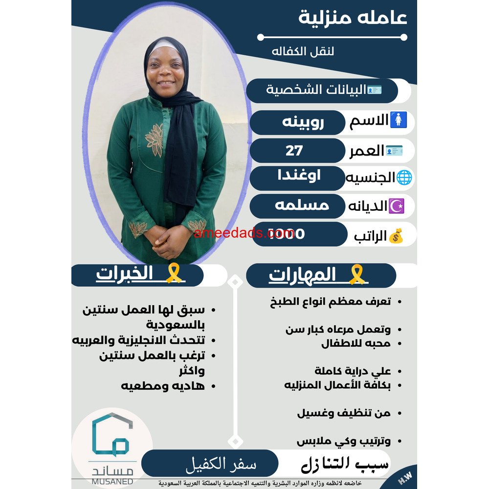 طباااااخة ممتازة جدا