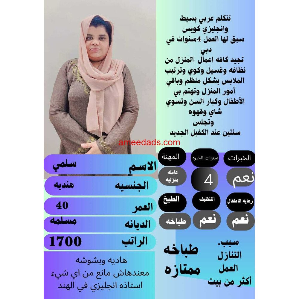 متوفر ومطلوب خادمات نقل كفالة من جميع الجنسيات 0595642305