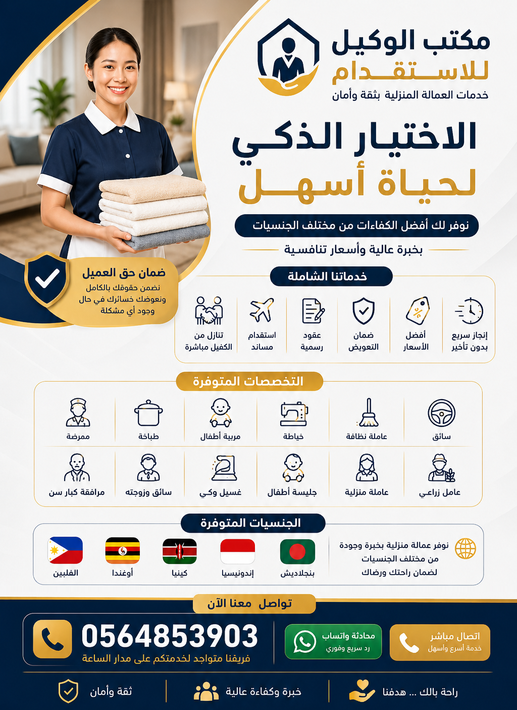 تحسين
