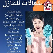 مكتب عهدالخليج للاستقدام