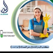 ابو احمد