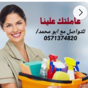 ابو محمد