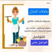 ابو ادهم